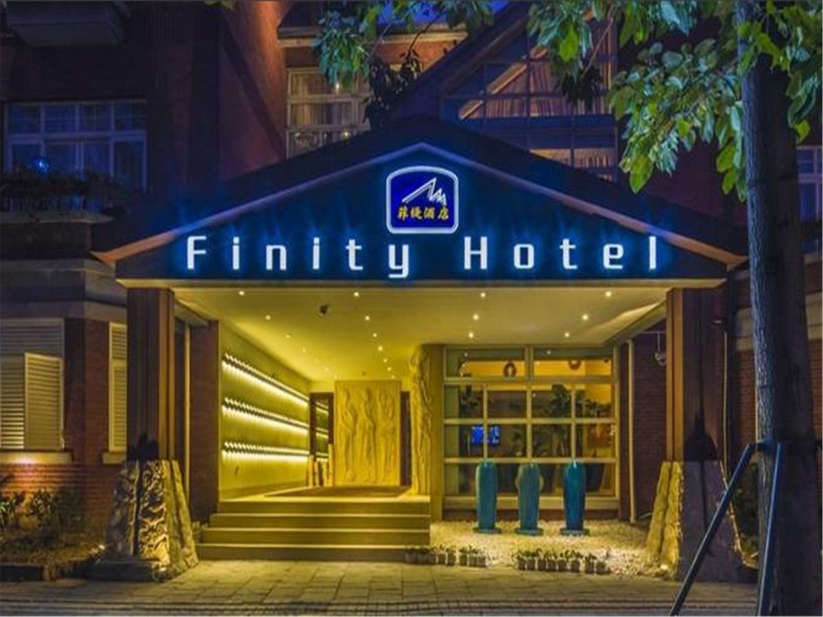 Finity Hotel Songjiang Dış mekan fotoğraf